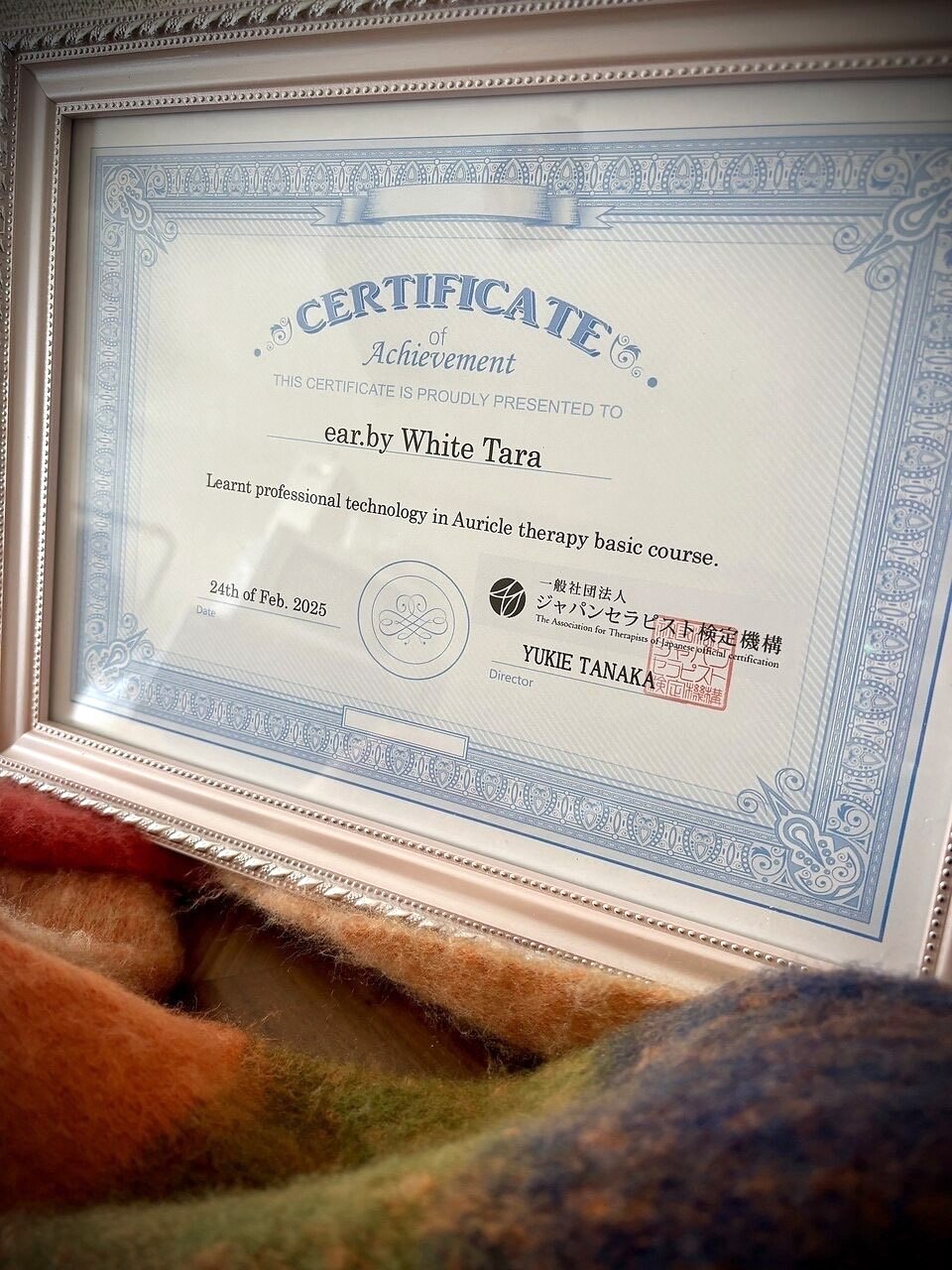 ear. by White Tara の耳介療法認定証